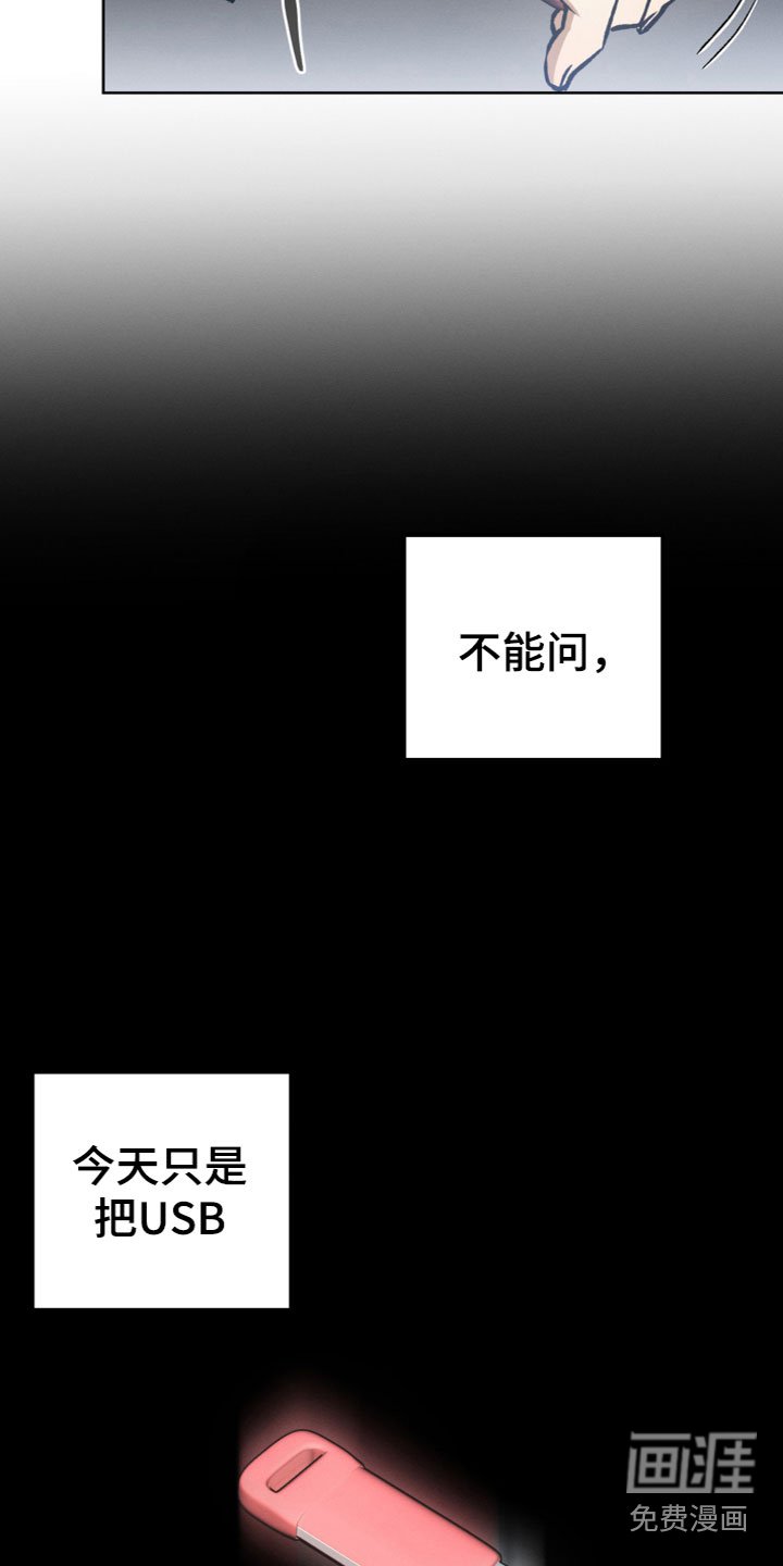 第16章：什么关系