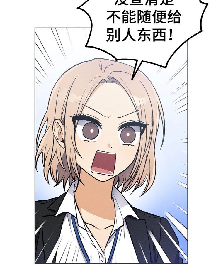 第16章：什么关系