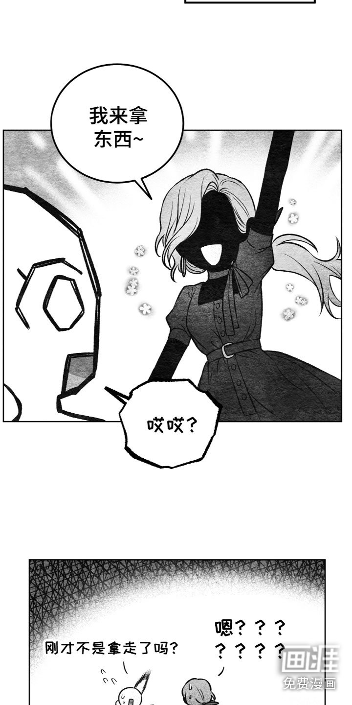 第17章：不是亲人