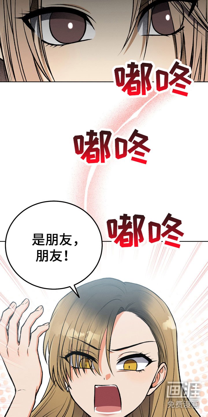 第17章：不是亲人