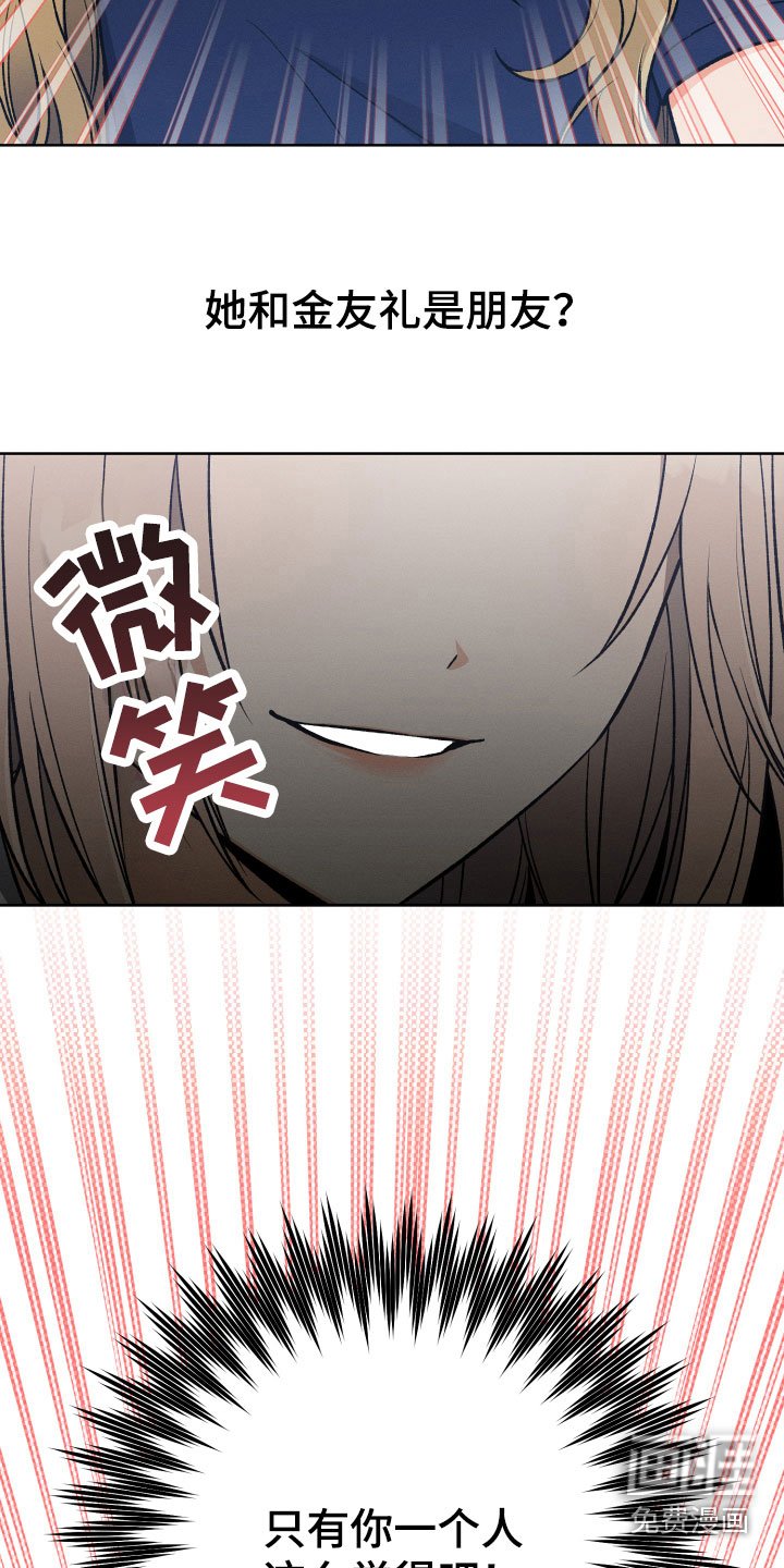 第17章：不是亲人