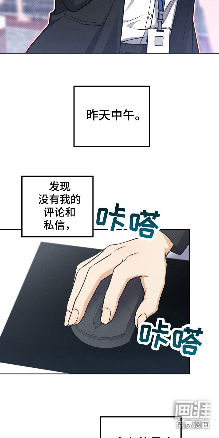 第17章：不是亲人