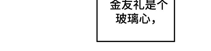 第17章：不是亲人