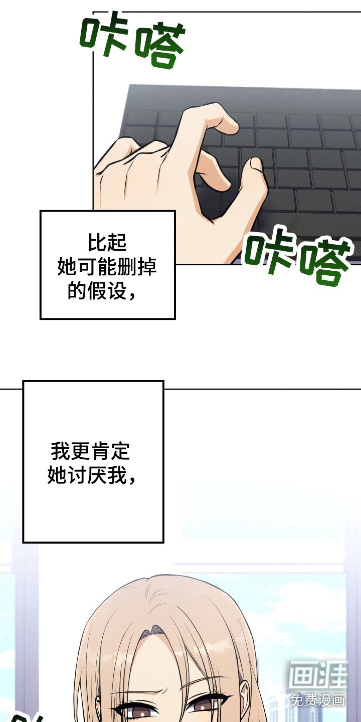 第17章：不是亲人