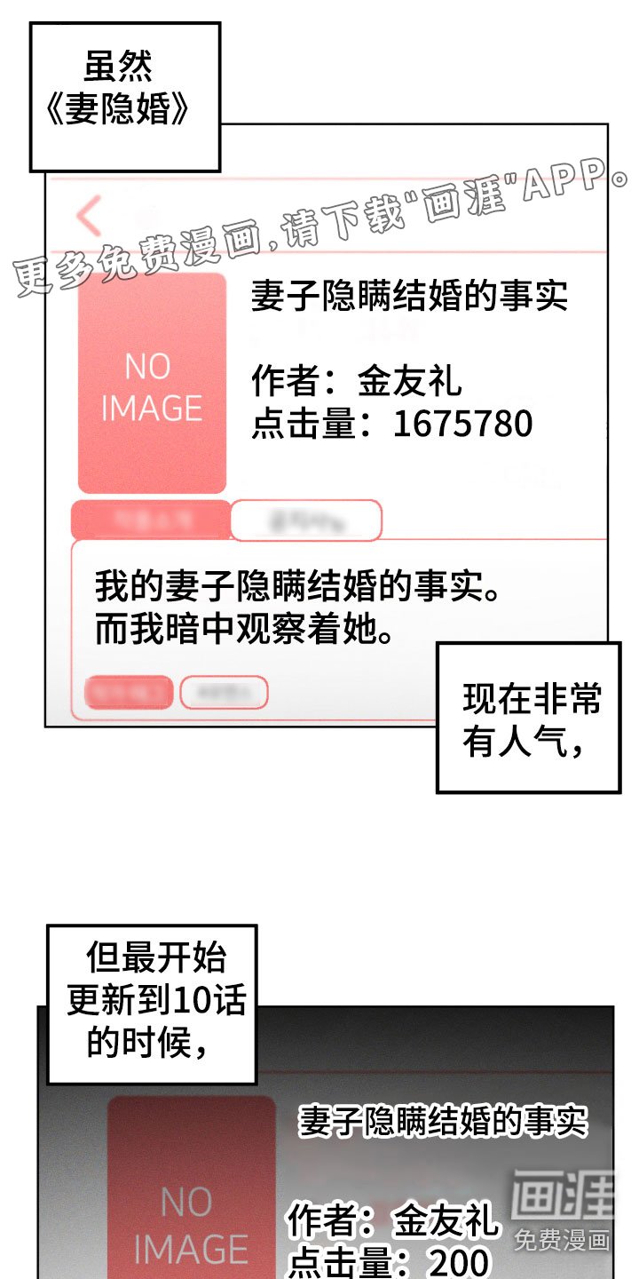 第18章：讨厌的原因