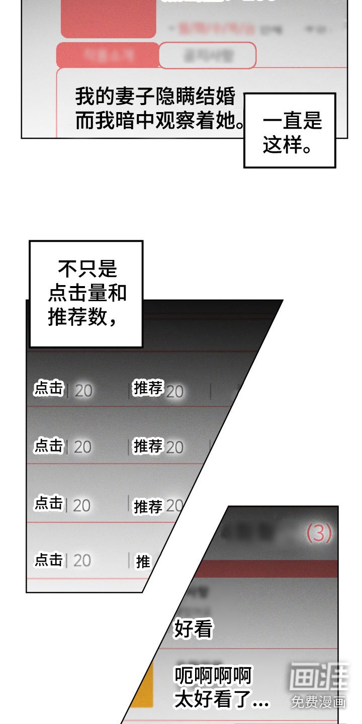 第18章：讨厌的原因