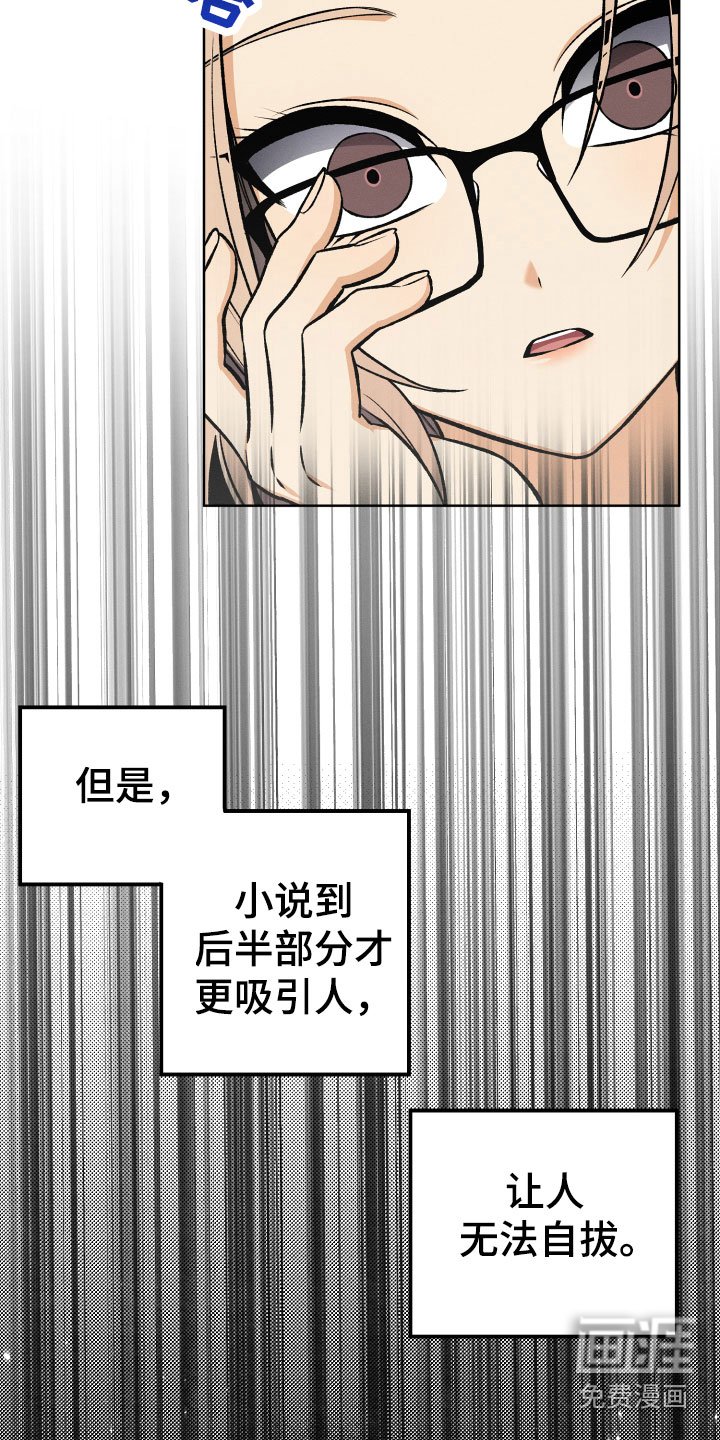 第18章：讨厌的原因