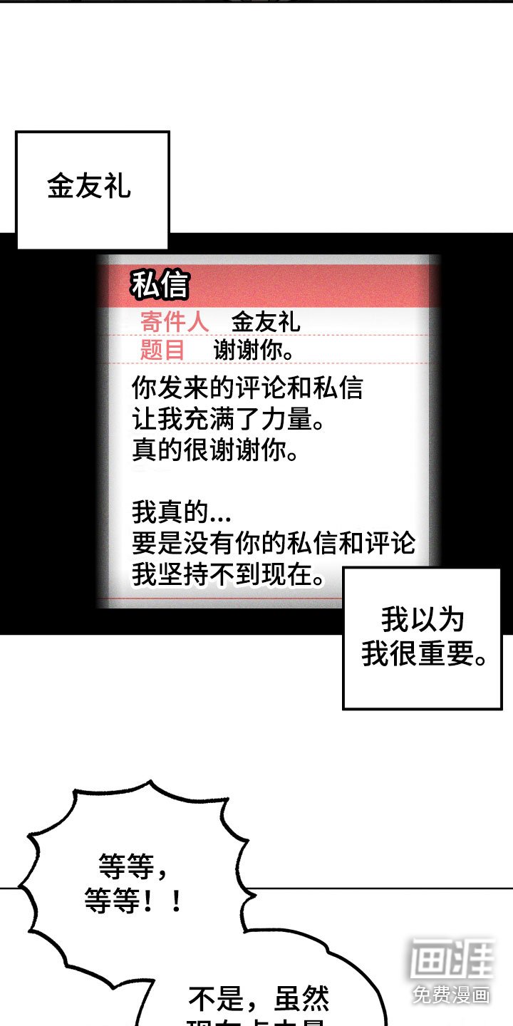 第18章：讨厌的原因