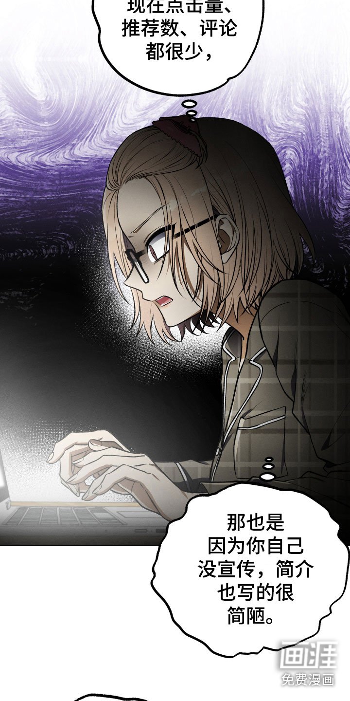 第18章：讨厌的原因