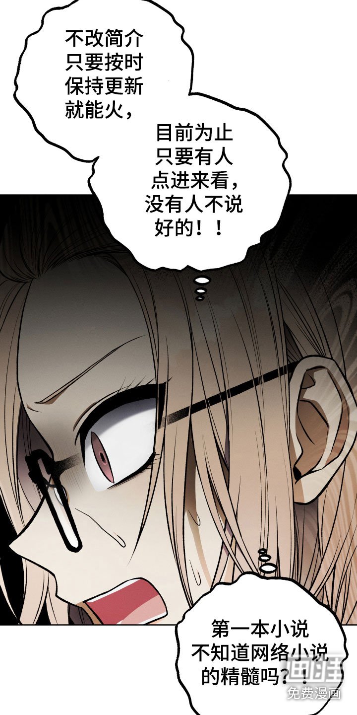 第18章：讨厌的原因