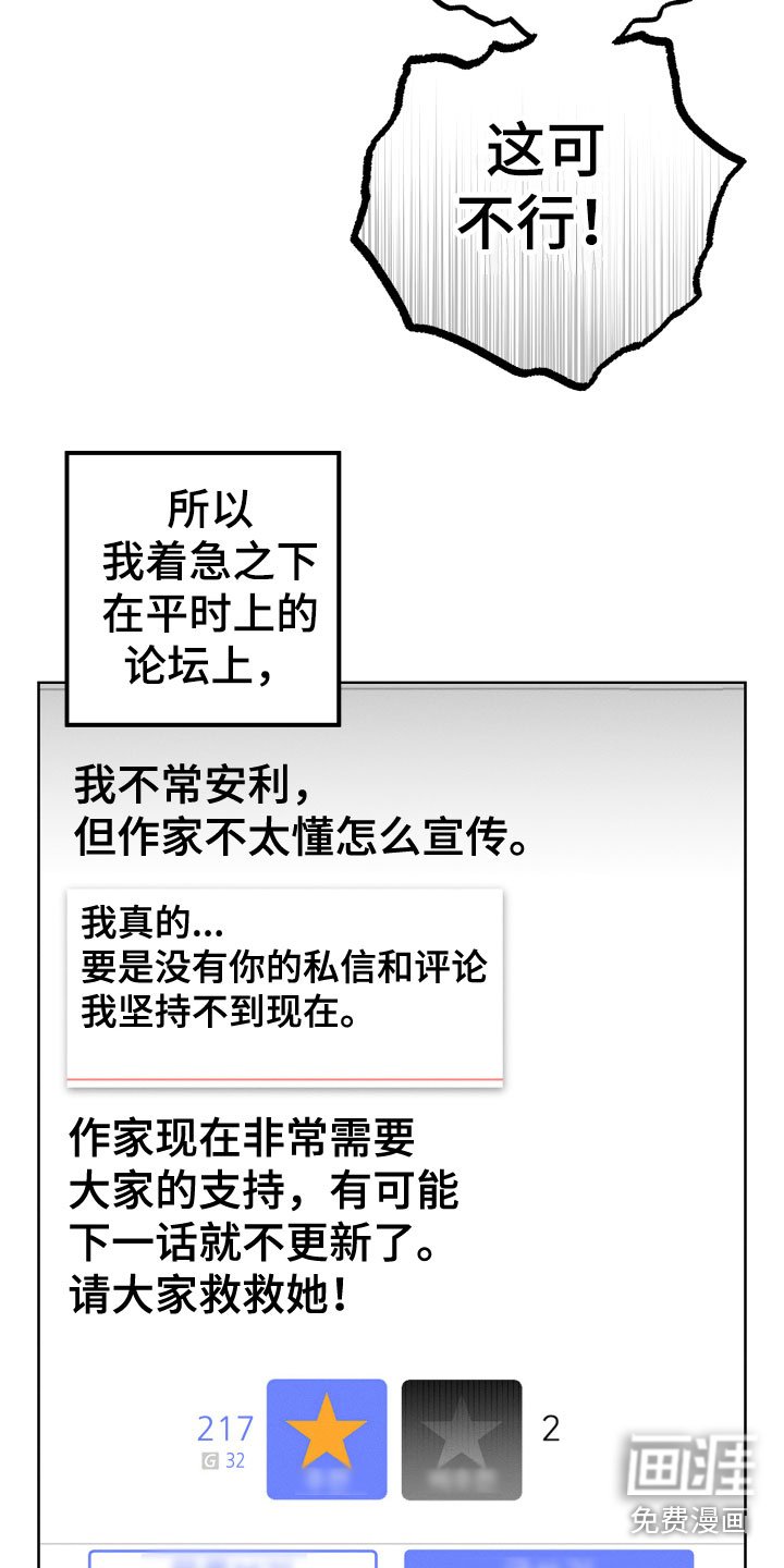 第18章：讨厌的原因