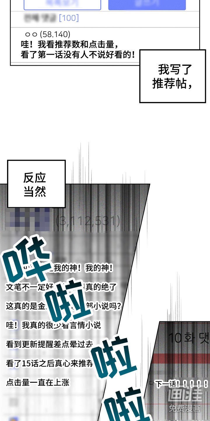 第18章：讨厌的原因
