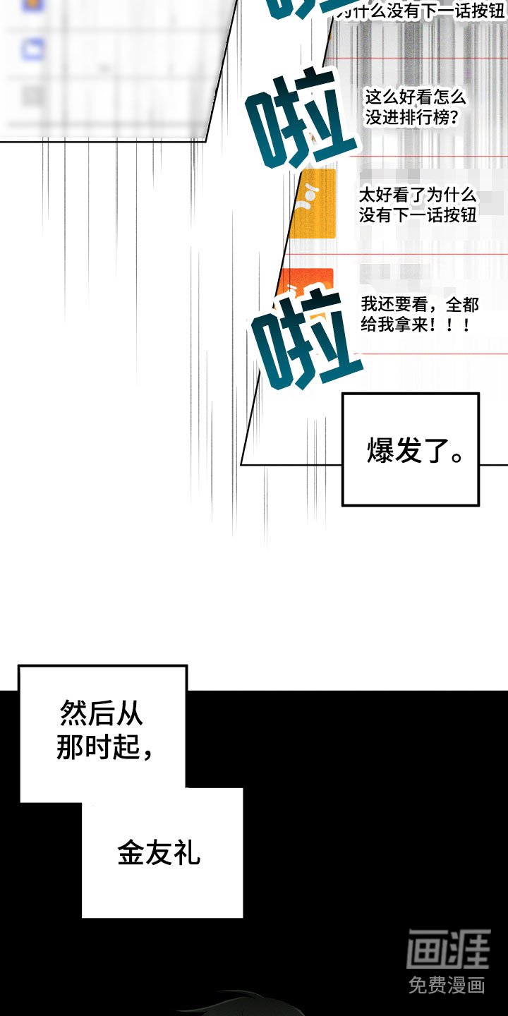 第18章：讨厌的原因