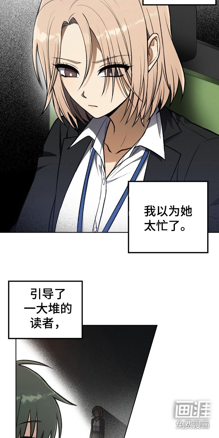 第18章：讨厌的原因
