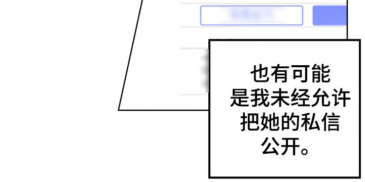 第18章：讨厌的原因