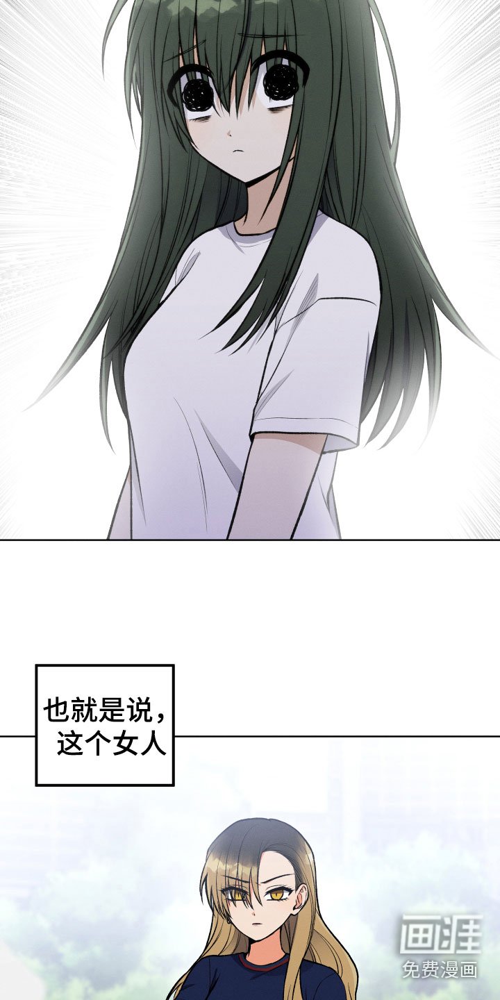 第18章：讨厌的原因