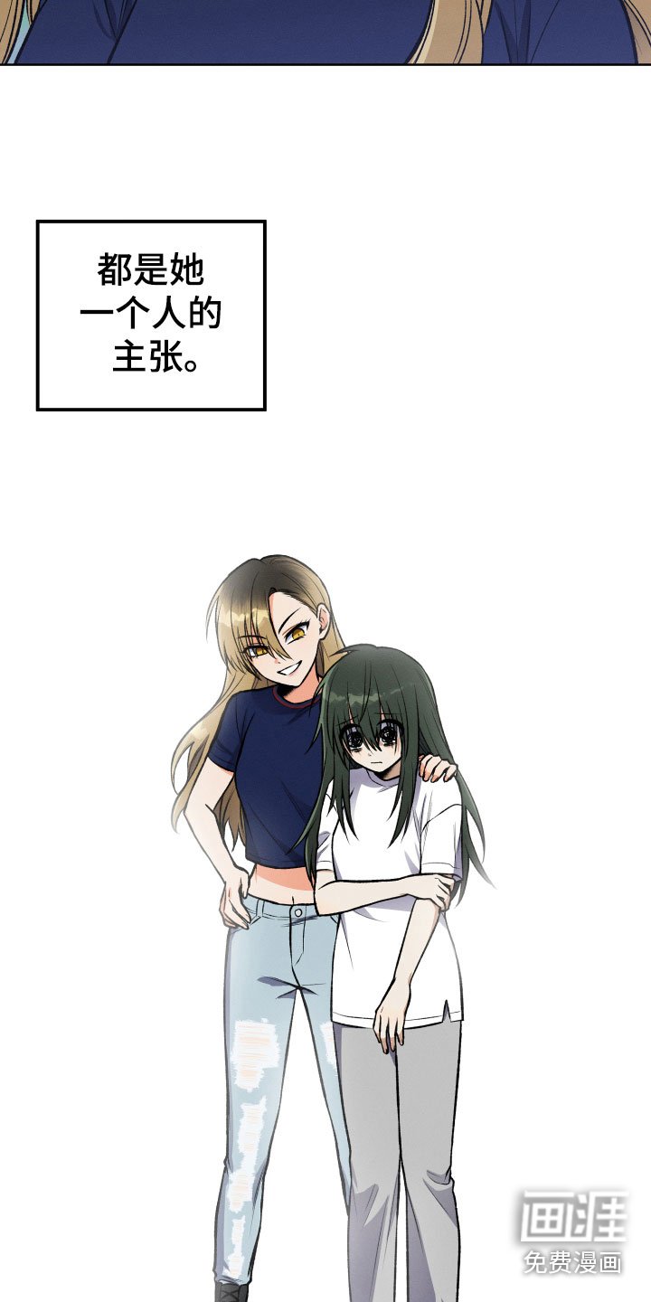 第18章：讨厌的原因