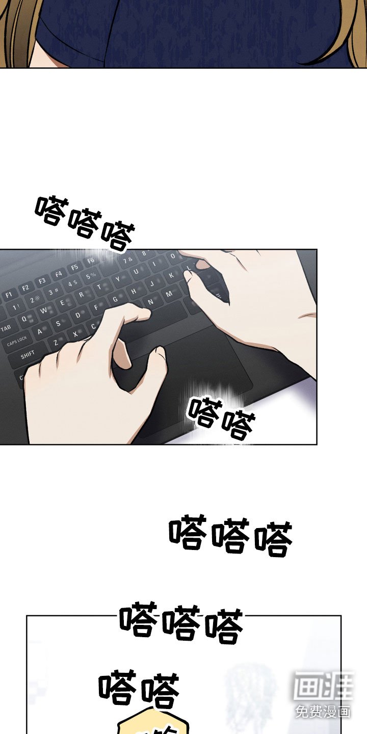 第19章：必须见面