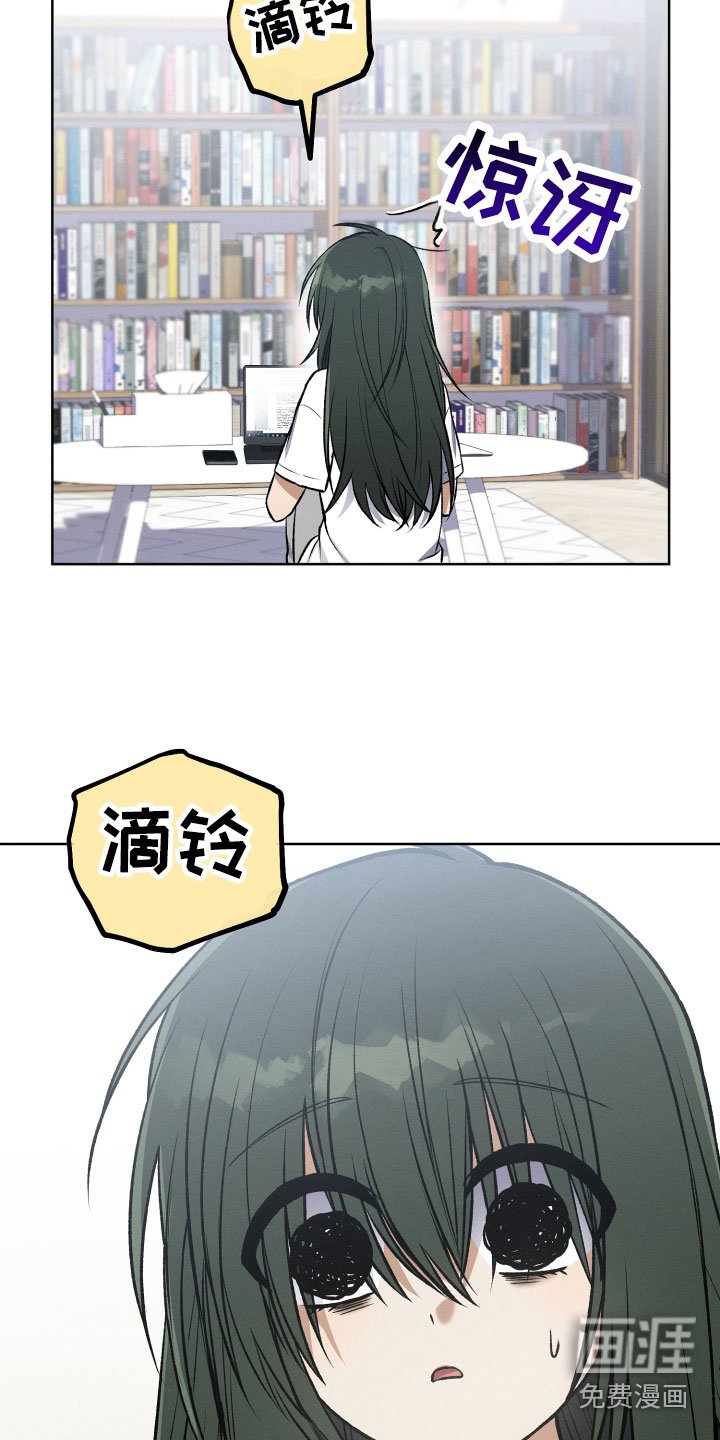 第19章：必须见面
