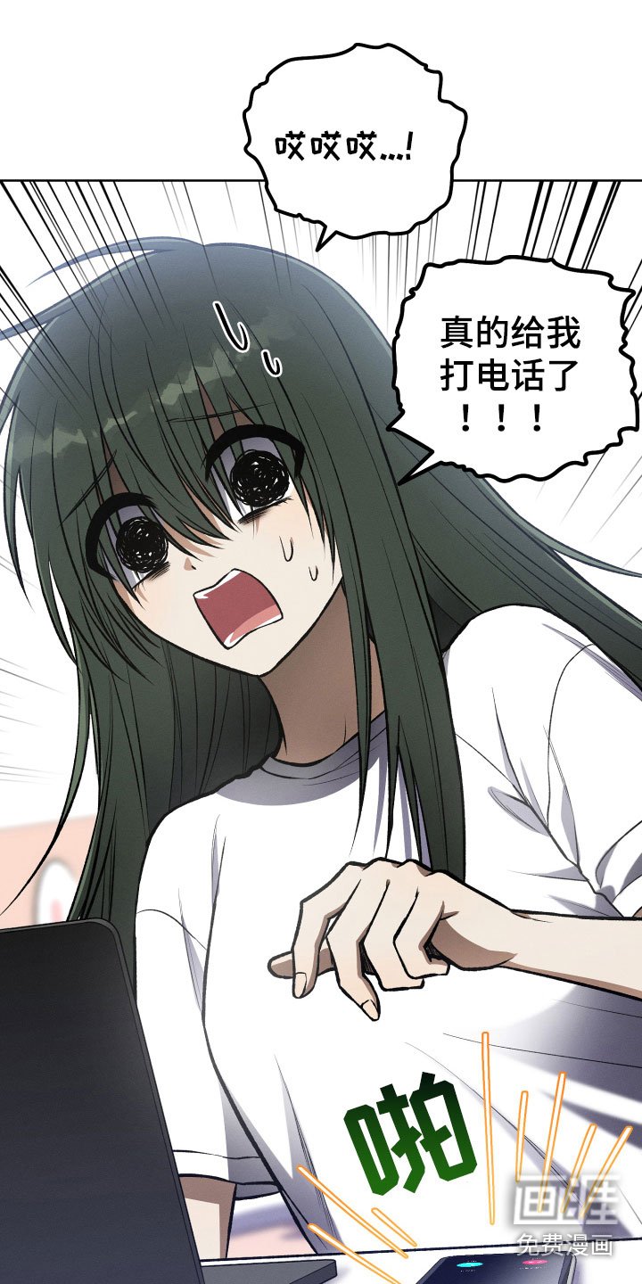 第19章：必须见面