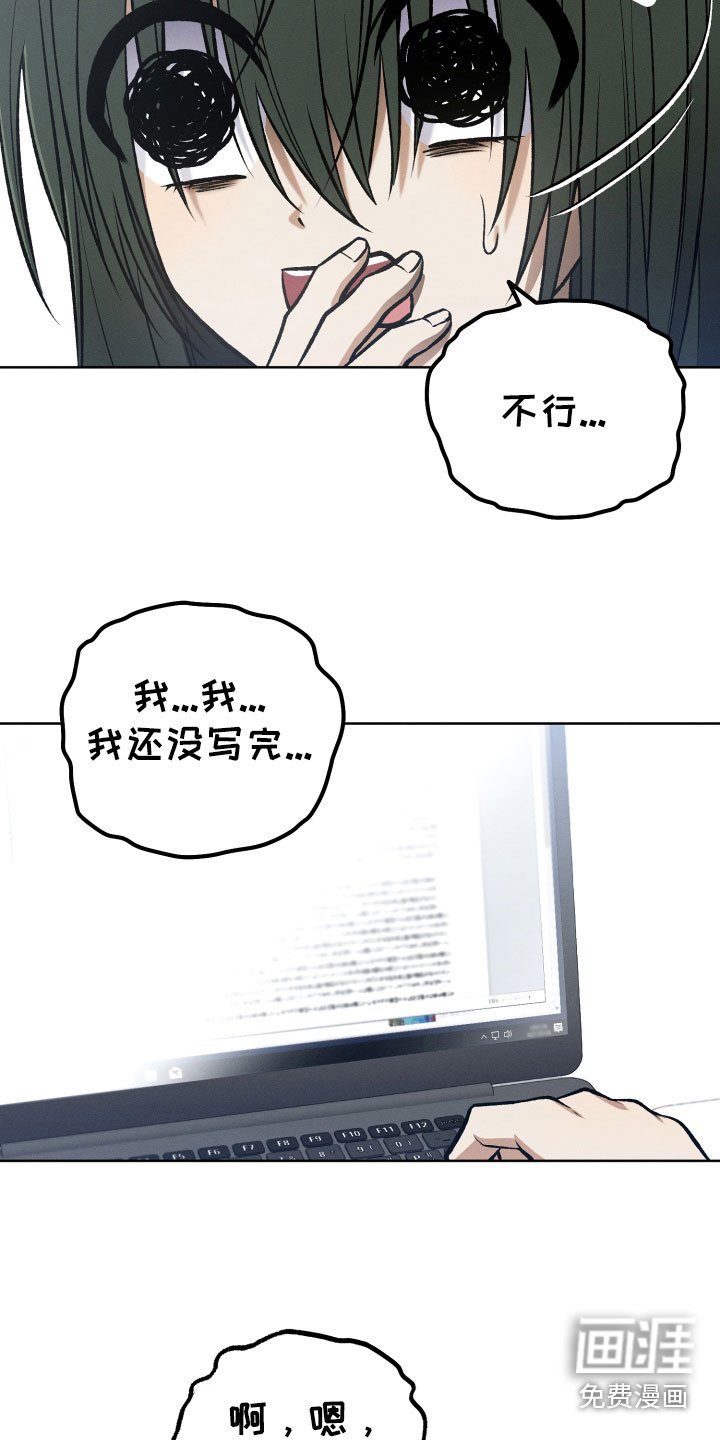 第19章：必须见面