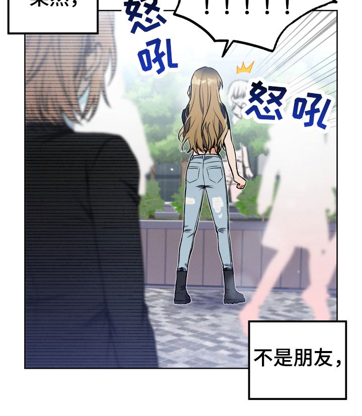 第19章：必须见面