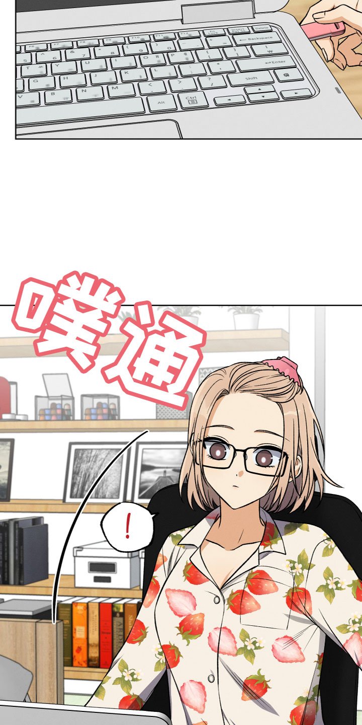 第2章：带回家