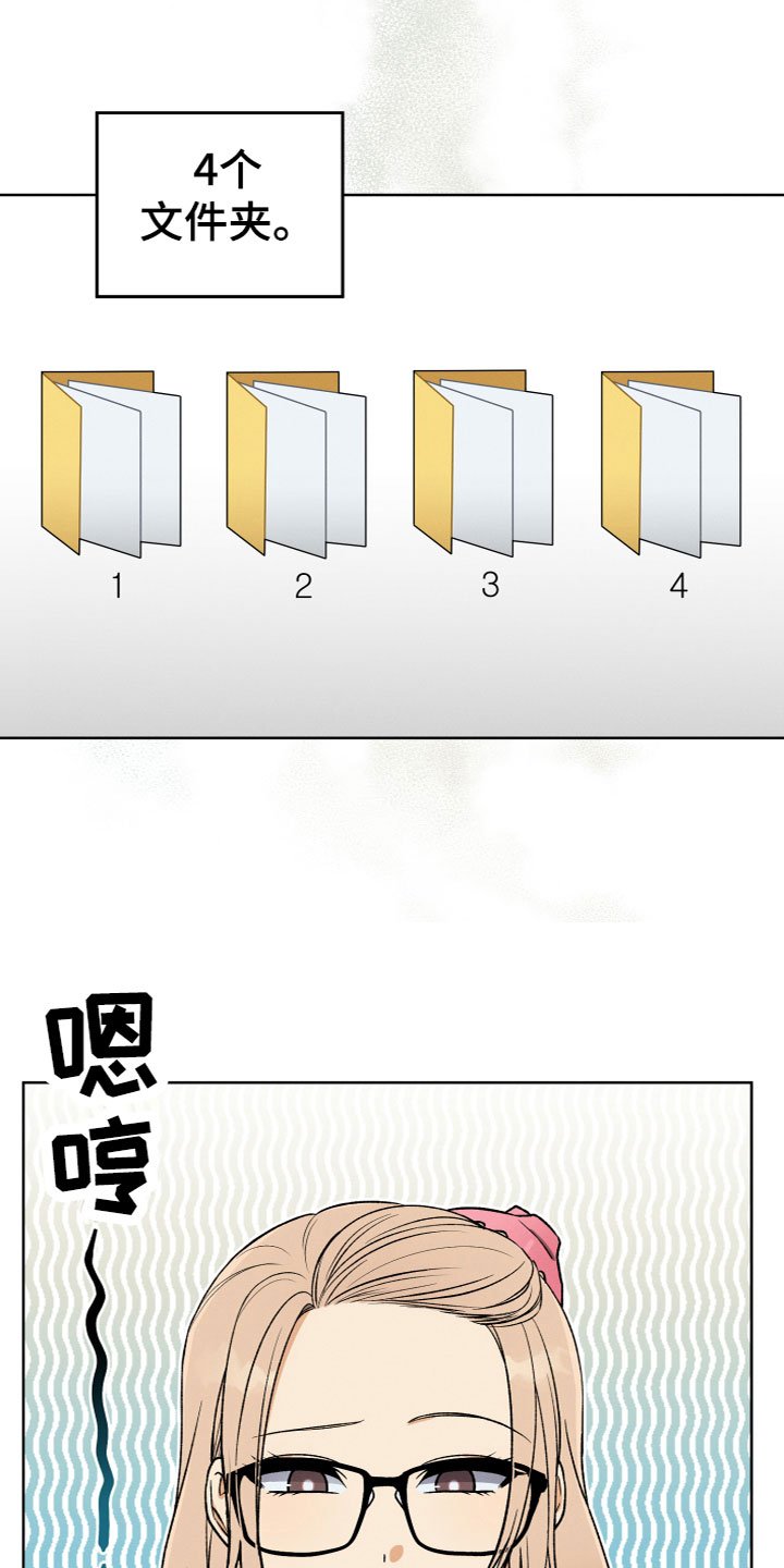 第2章：带回家