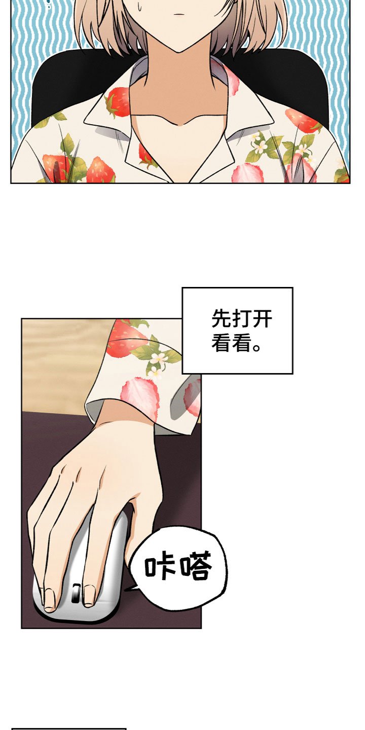 第2章：带回家