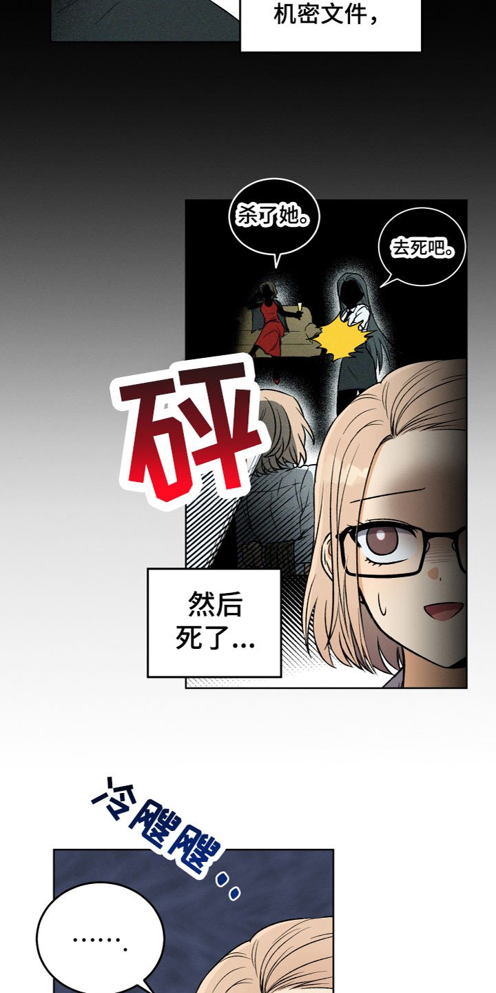 第2章：带回家