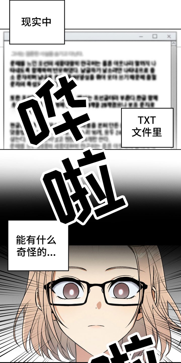第2章：带回家