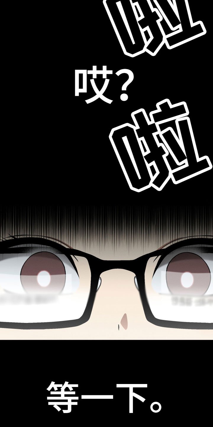 第2章：带回家