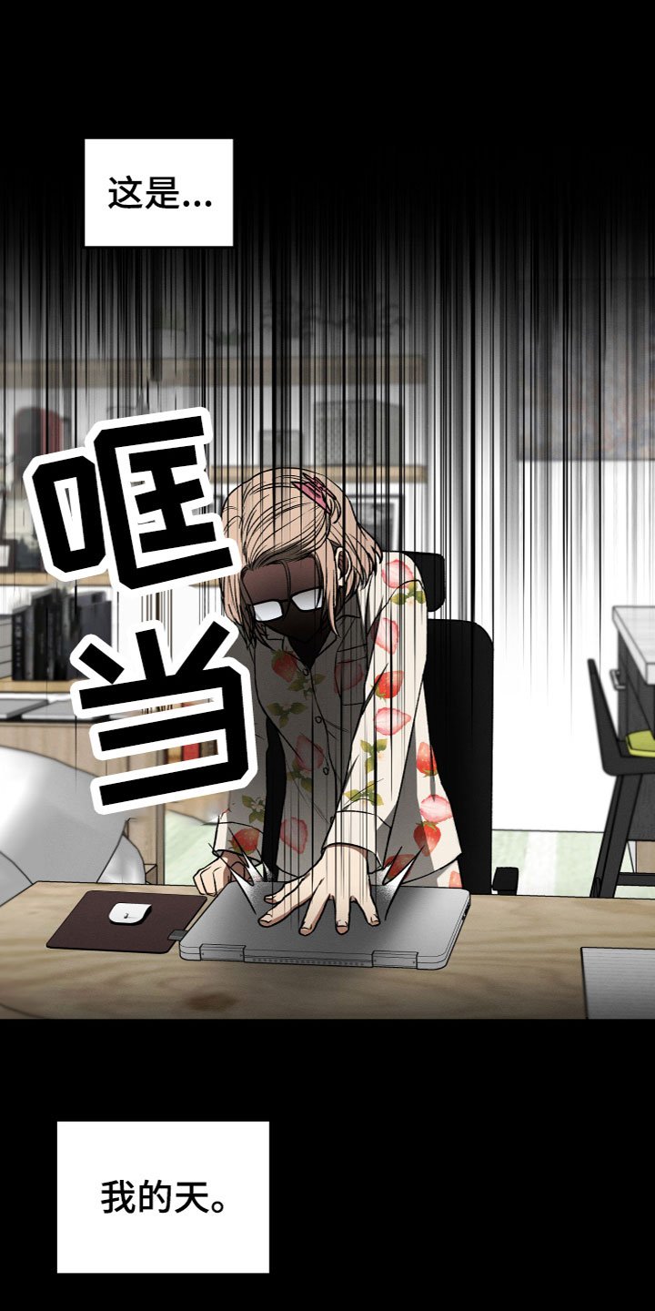 第2章：带回家