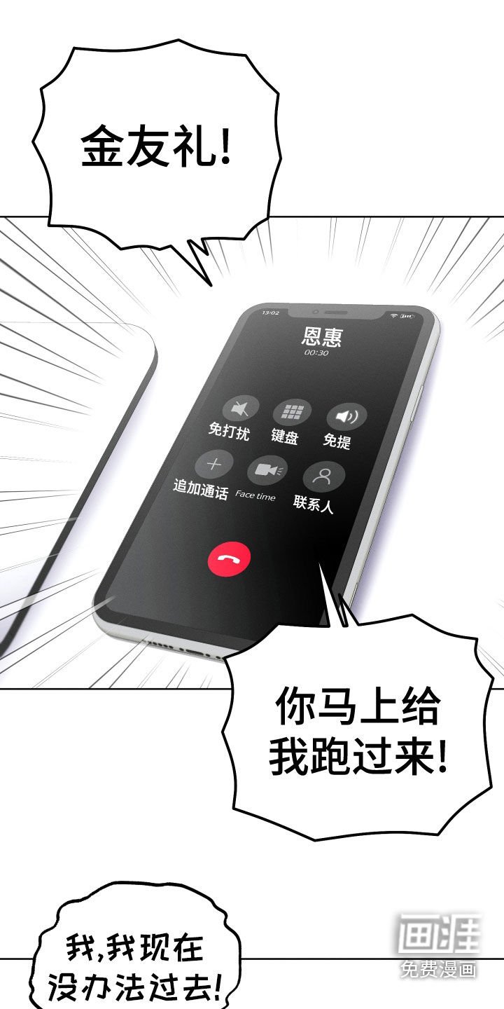 第20章：神出现