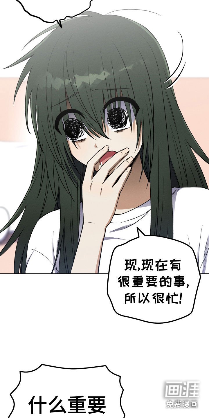 第20章：神出现