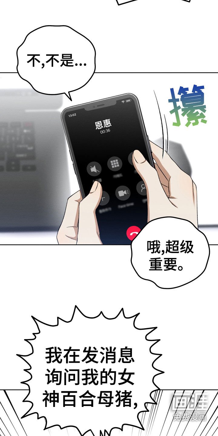 第20章：神出现
