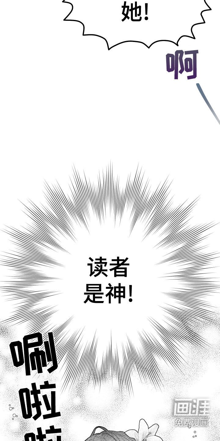 第20章：神出现