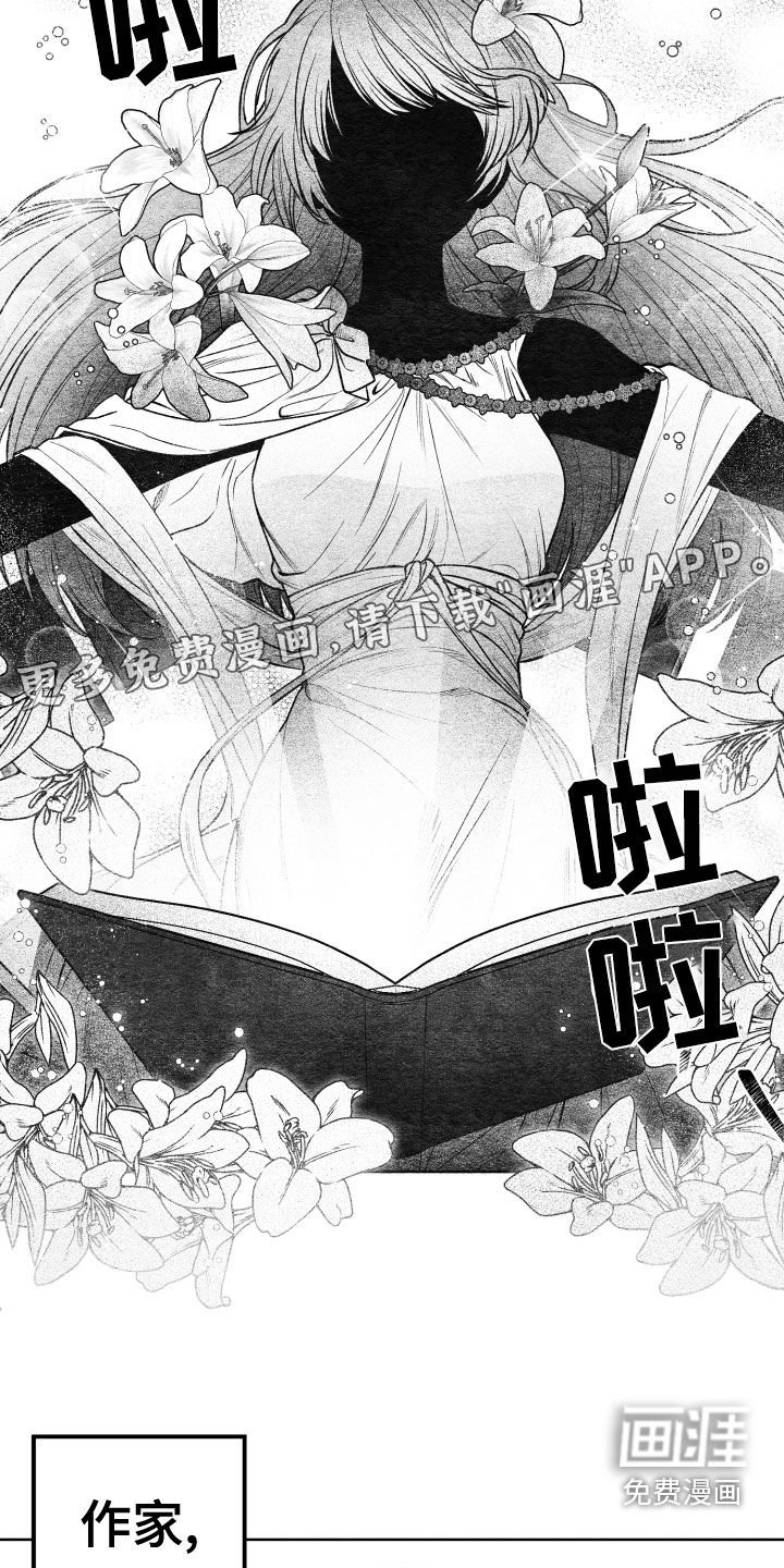 第20章：神出现