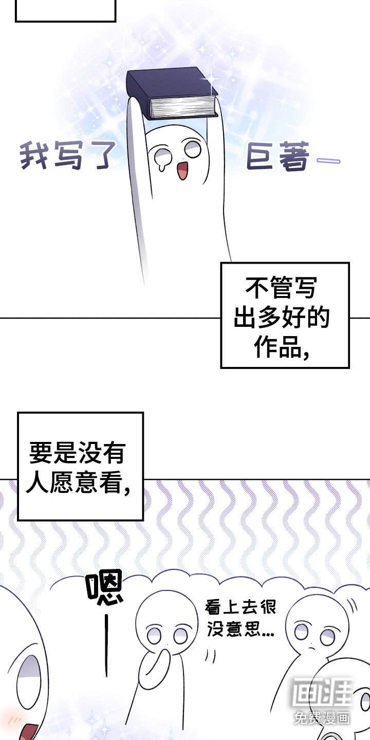 第20章：神出现