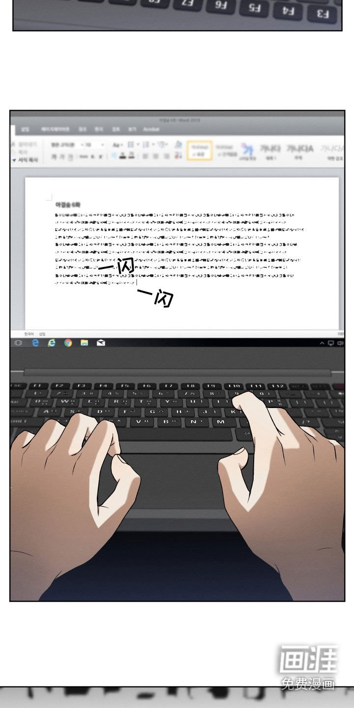 第20章：神出现