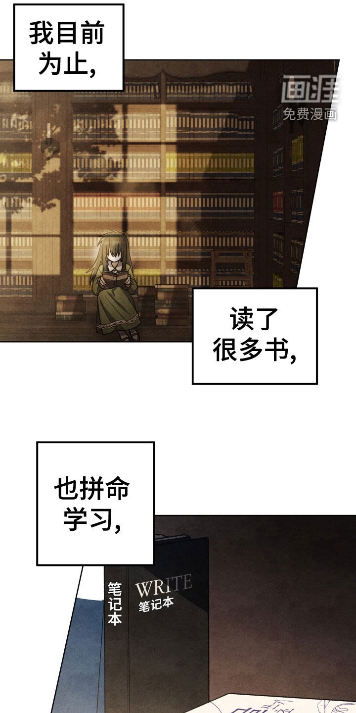 第20章：神出现