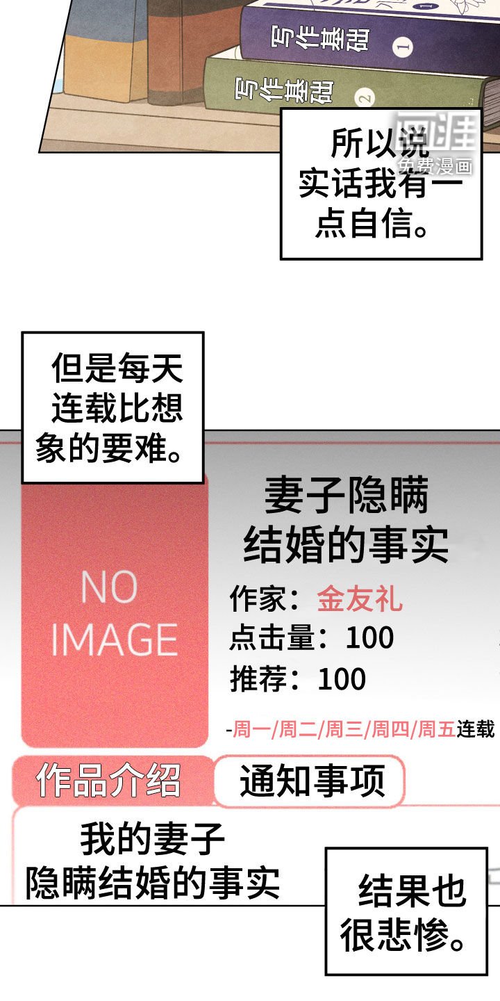 第20章：神出现