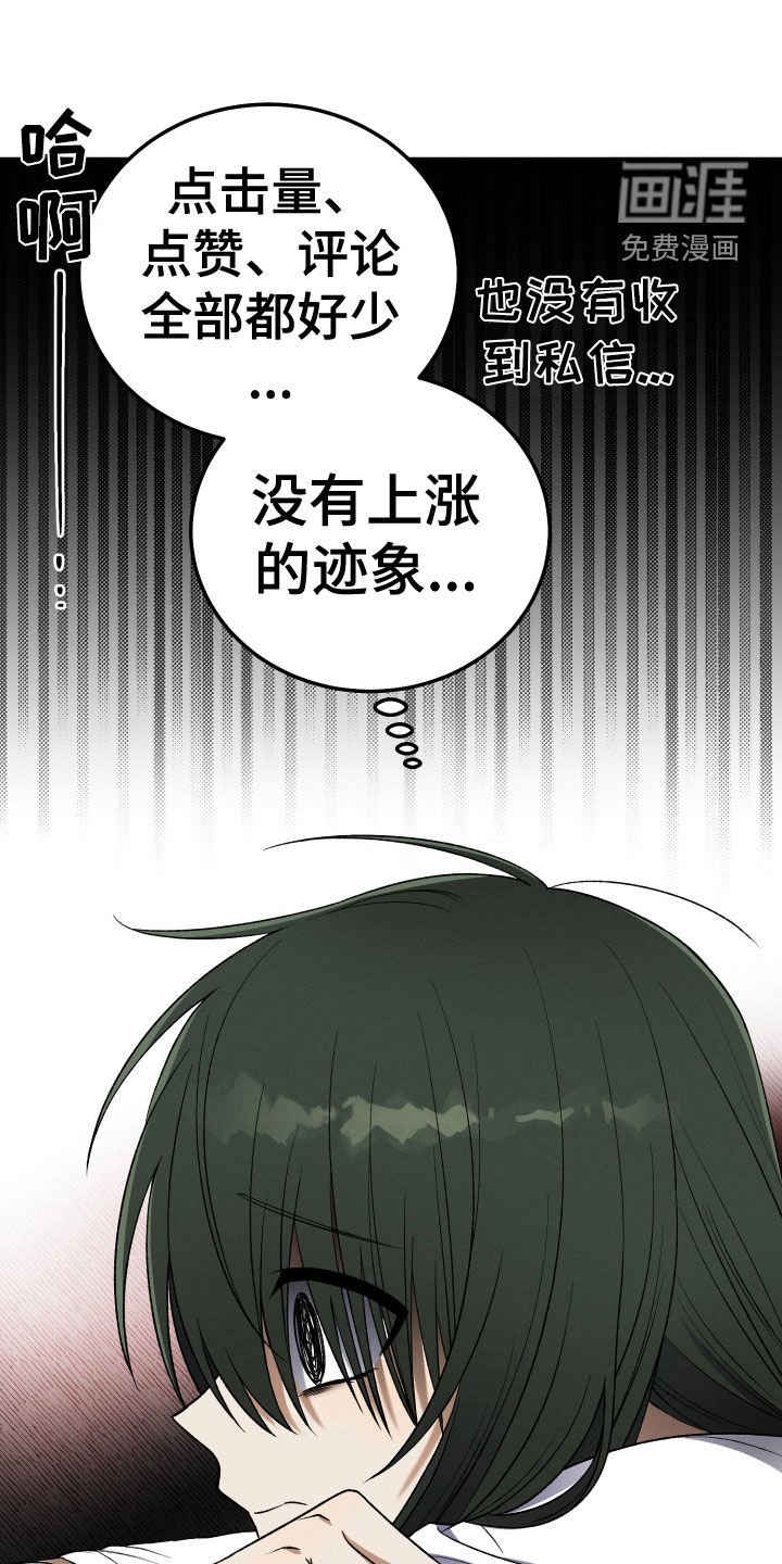 第20章：神出现