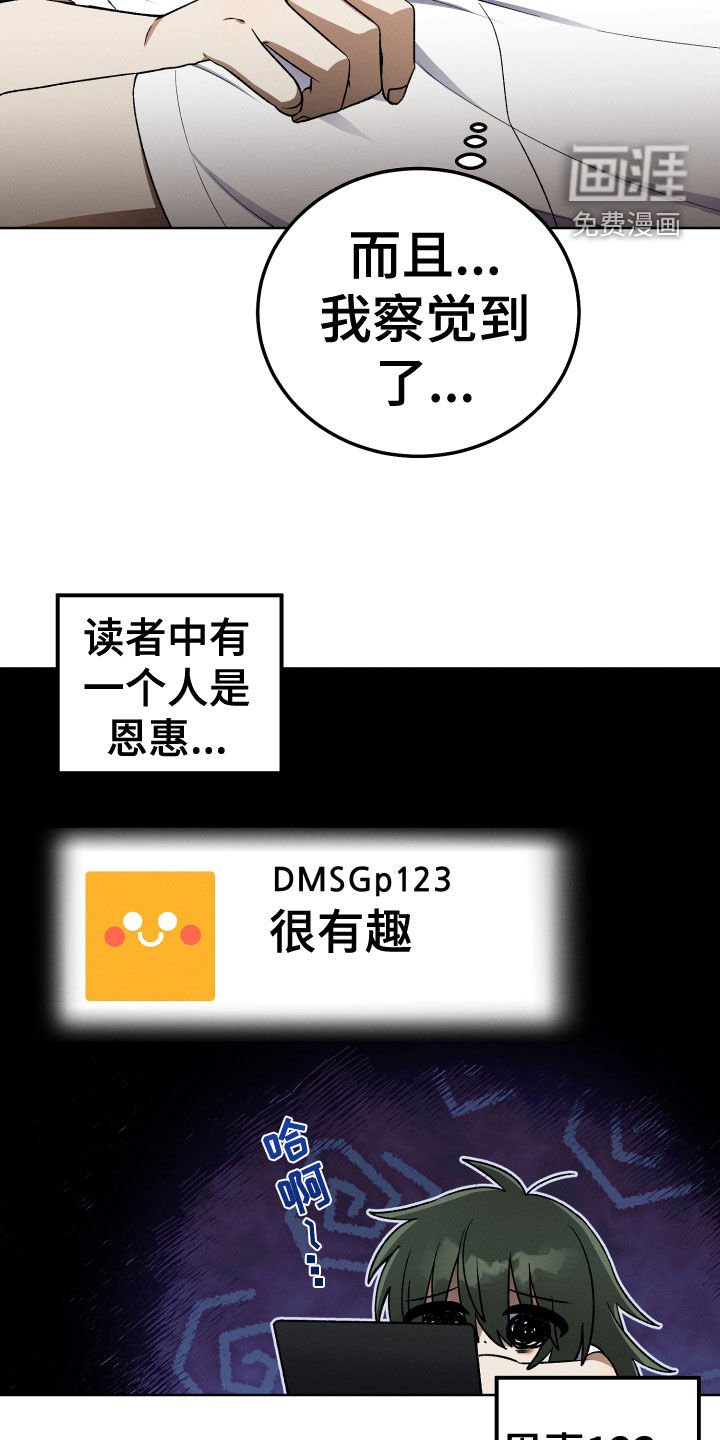 第20章：神出现