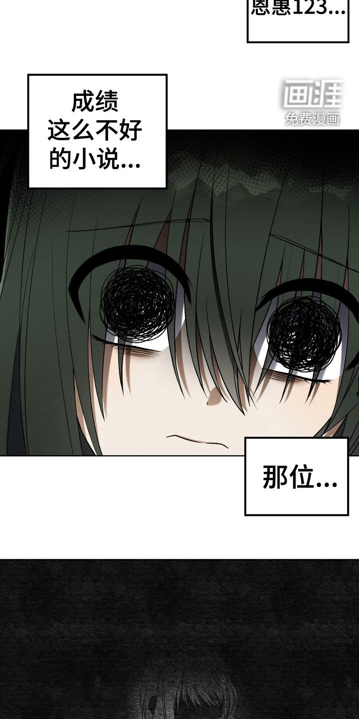 第20章：神出现