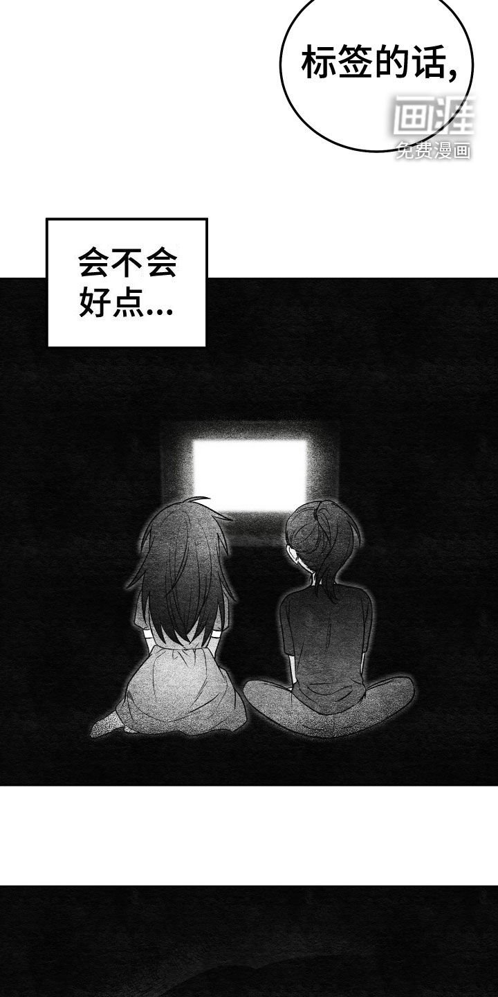 第20章：神出现