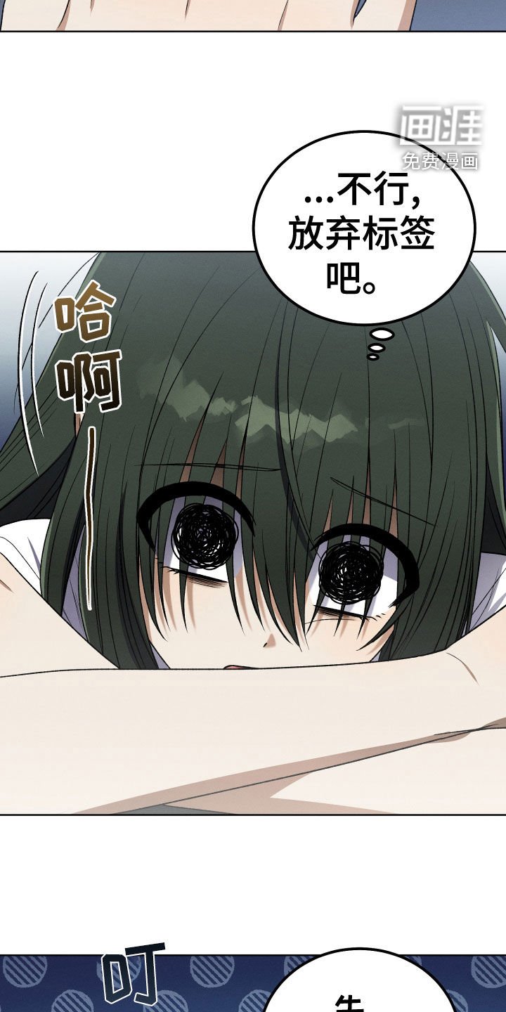 第20章：神出现