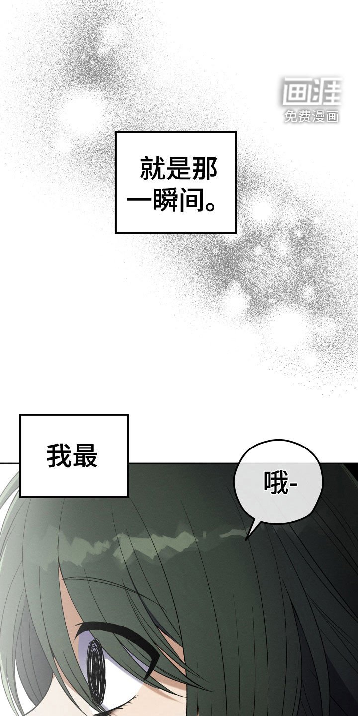 第20章：神出现