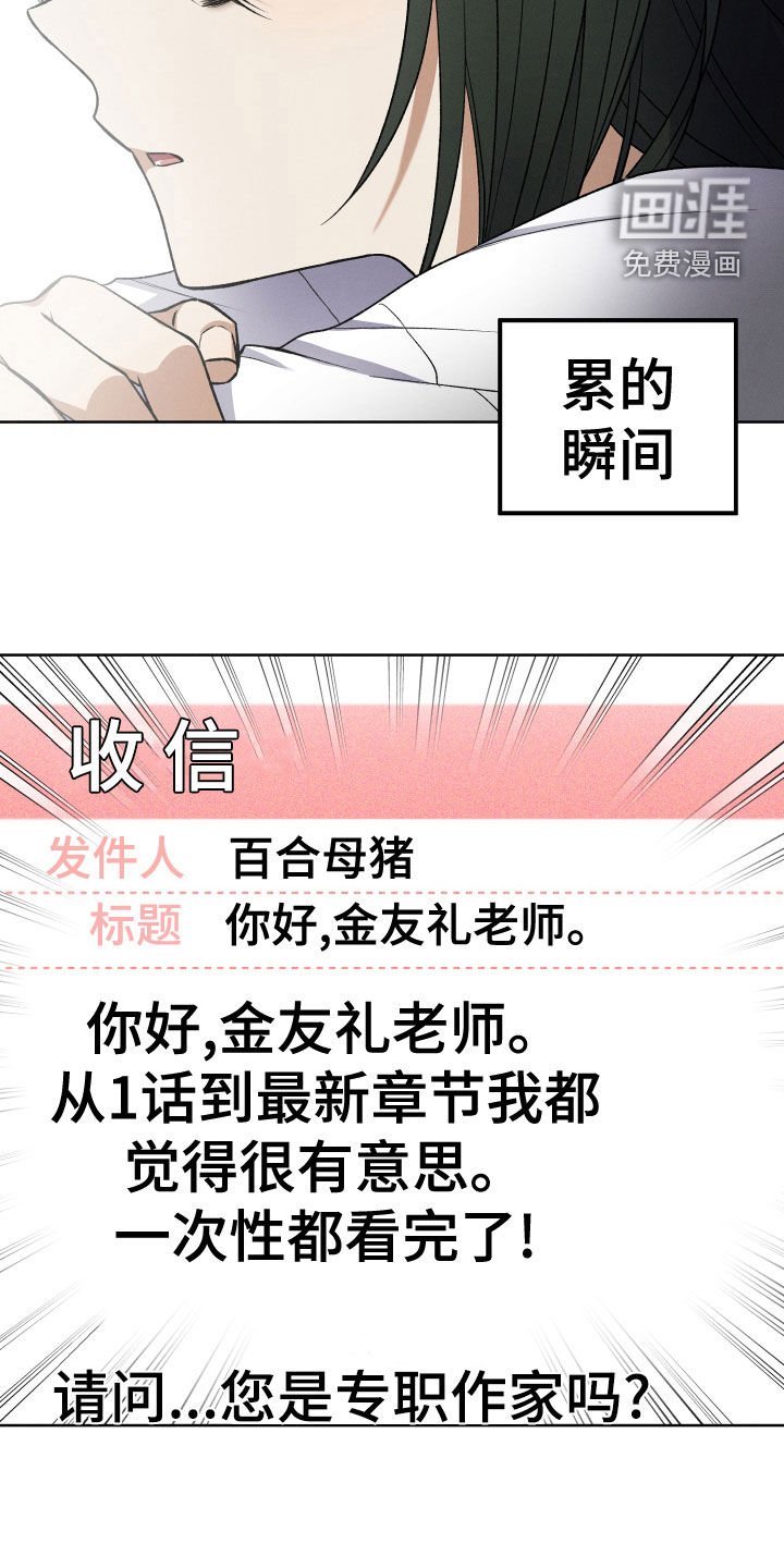 第20章：神出现