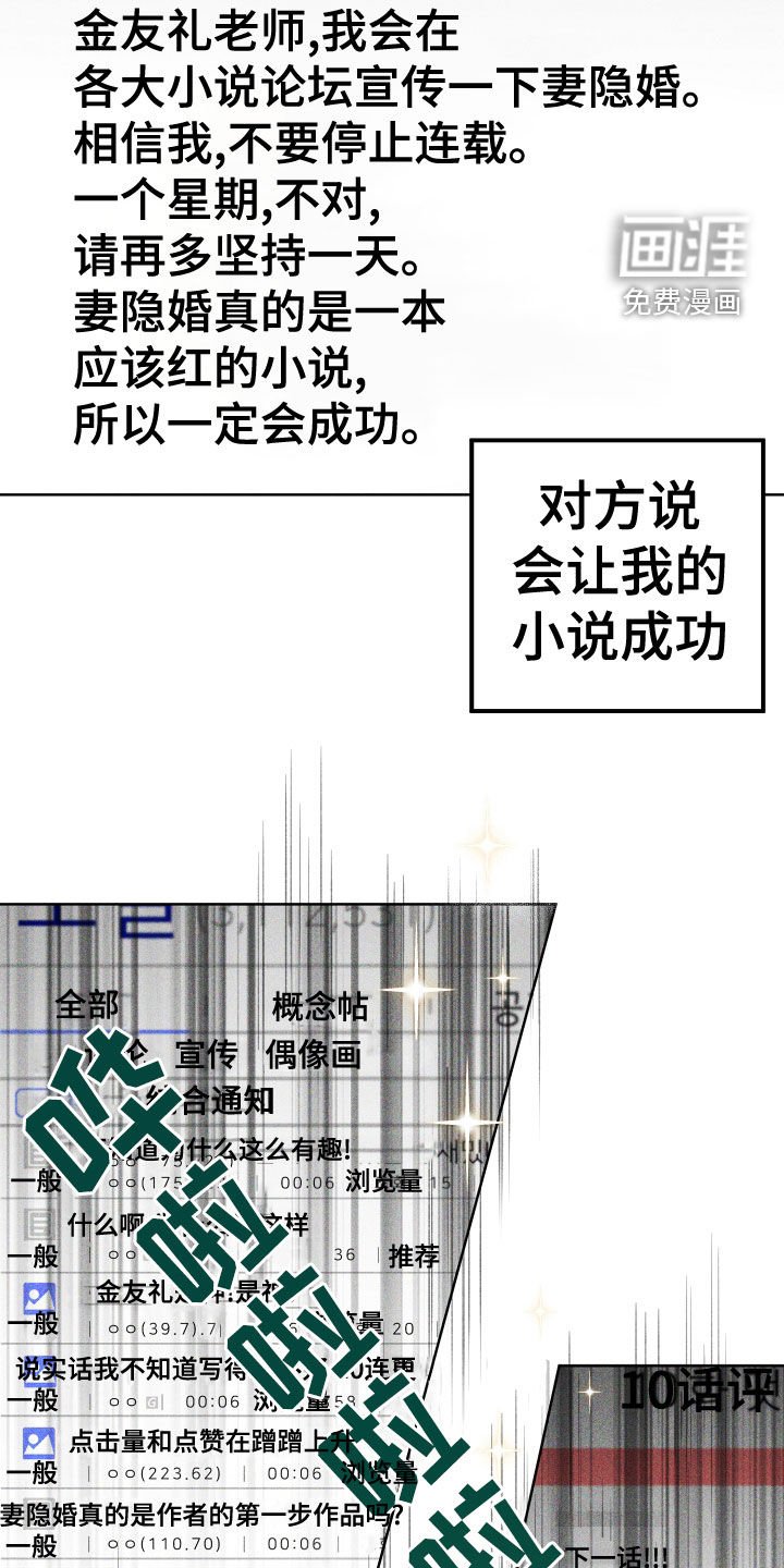 第21章：神消失